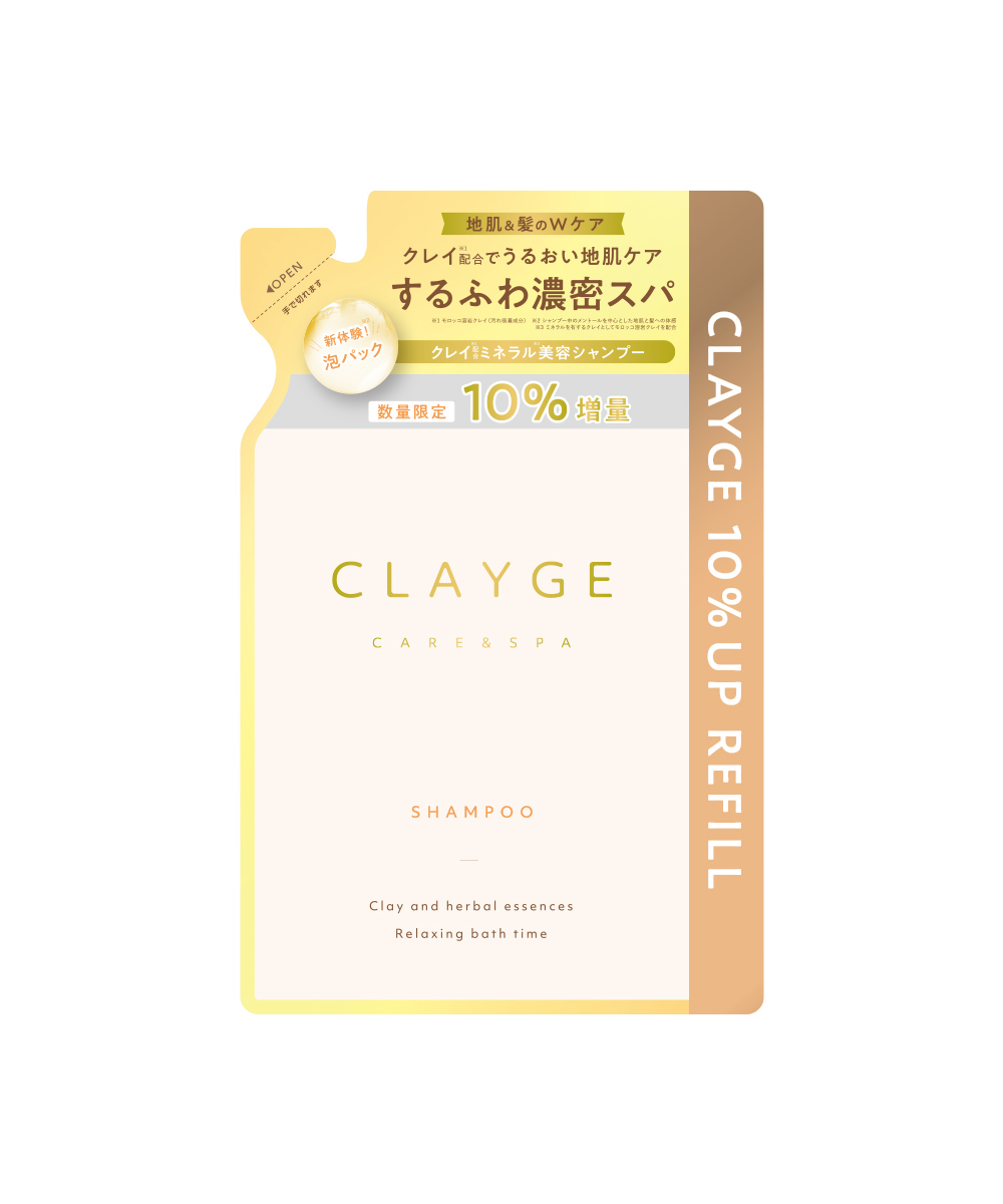 クレージュ シャンプー トリートメント 詰め替え 単品 400ml CLAYGE FS フェザーシルキー ノンシリコンシャンプー 詰替え アミノ酸シャンプー レフィル ふんわり | CLAYGE | 07