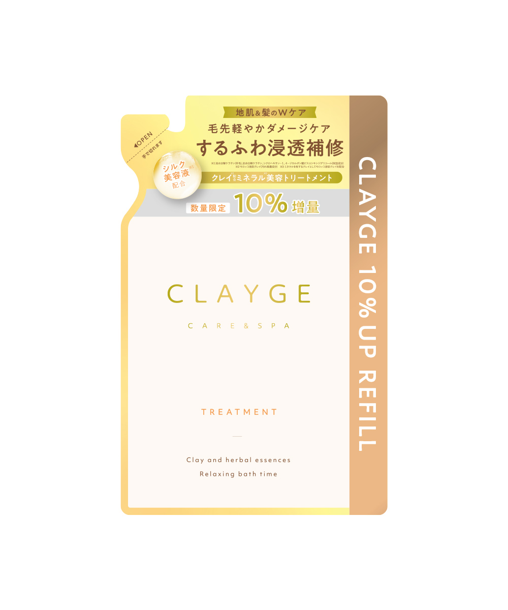 クレージュ シャンプー トリートメント 詰め替え 単品 400ml CLAYGE FS フェザーシルキー ノンシリコンシャンプー 詰替え アミノ酸シャンプー レフィル ふんわり | CLAYGE | 08