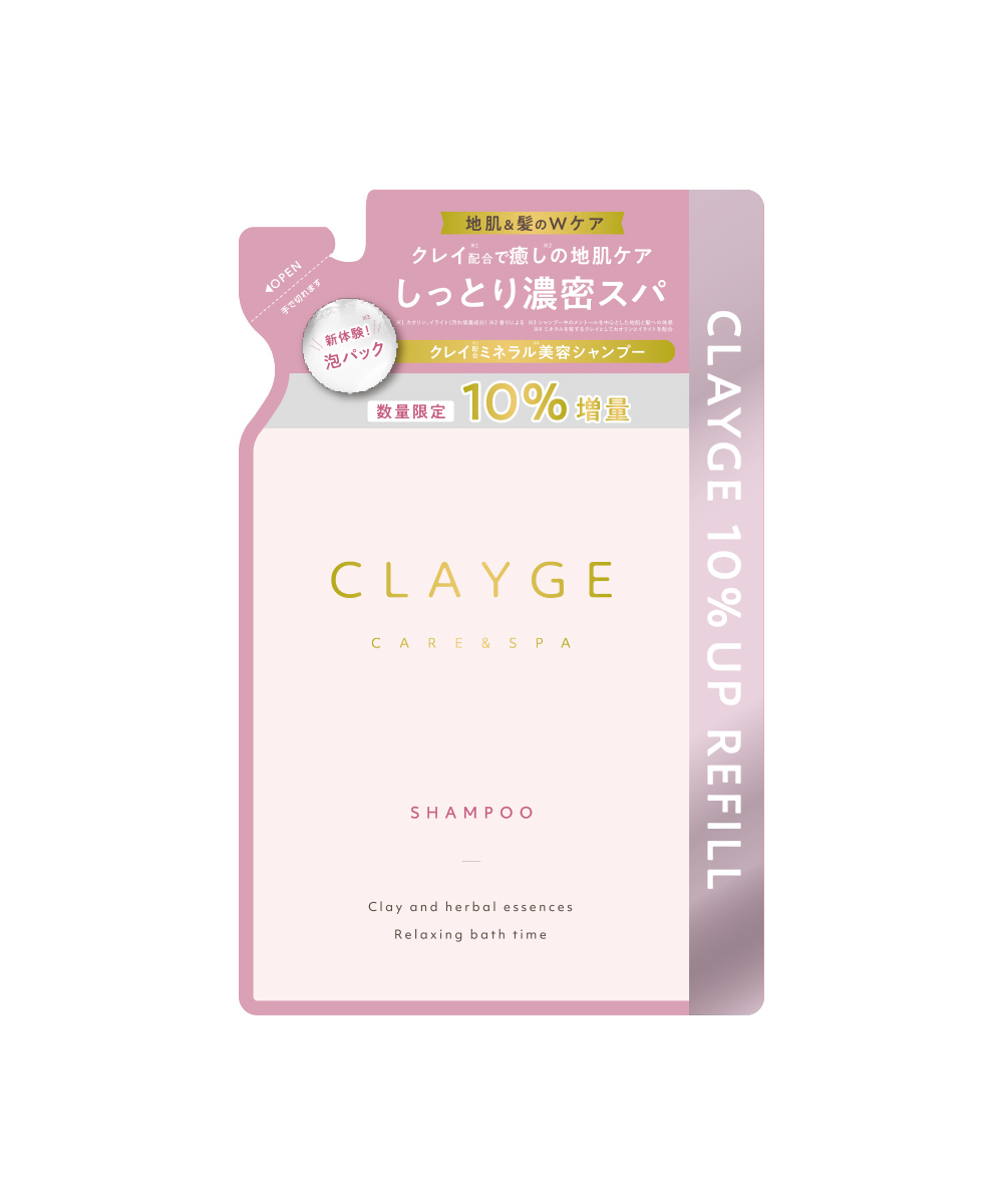 CLAYGE（クレージュ） シャンプー トリートメント 詰め替え 単品 400ml