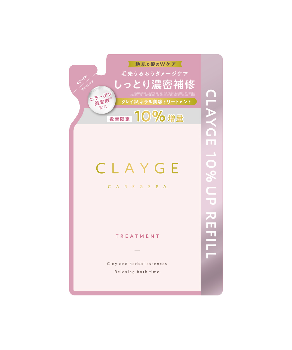 クレージュ シャンプー トリートメント 詰め替え 単品 400ml CLAYGE FS フェザーシルキー ノンシリコンシャンプー 詰替え アミノ酸シャンプー レフィル ふんわり | CLAYGE | 04