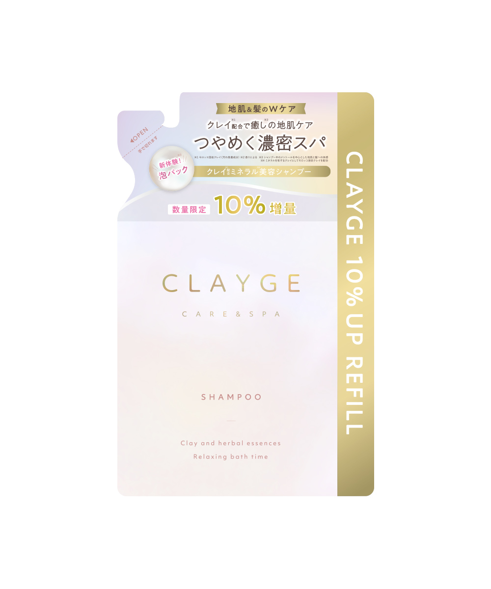 クレージュ シャンプー トリートメント 詰め替え 単品 400ml CLAYGE FS フェザーシルキー ノンシリコンシャンプー 詰替え アミノ酸シャンプー レフィル ふんわり | CLAYGE | 01