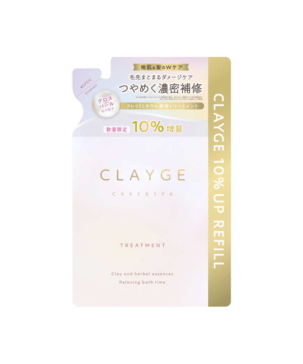 CLAYGE（クレージュ） シャンプー トリートメント 詰め替え 単品 400ml