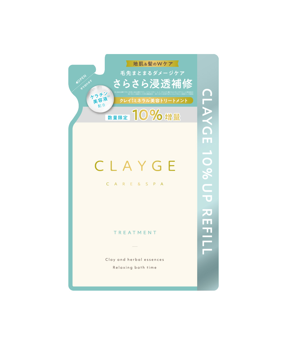 クレージュ シャンプー トリートメント 詰め替え 単品 400ml CLAYGE FS フェザーシルキー ノンシリコンシャンプー 詰替え アミノ酸シャンプー レフィル ふんわり | CLAYGE | 06