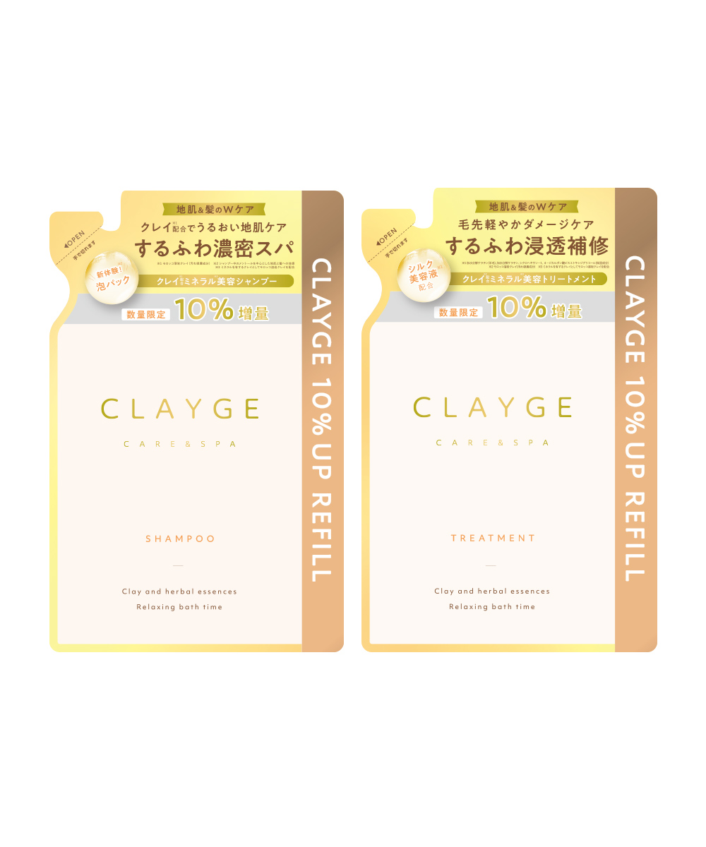 CLAYGE（クレージュ） シャンプー トリートメント 詰め替え ヘアケア