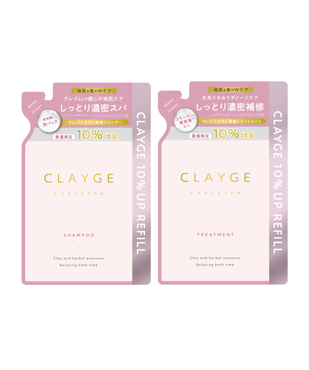 CLAYGE（クレージュ） シャンプー トリートメント 詰め替え ヘアケア