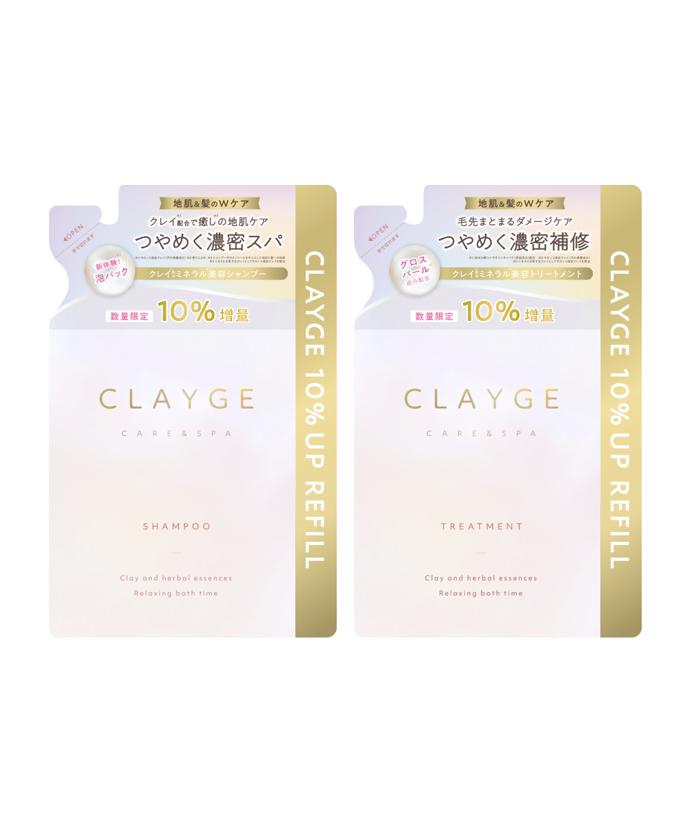 CLAYGE（クレージュ） シャンプー トリートメント 詰め替え ヘアケア