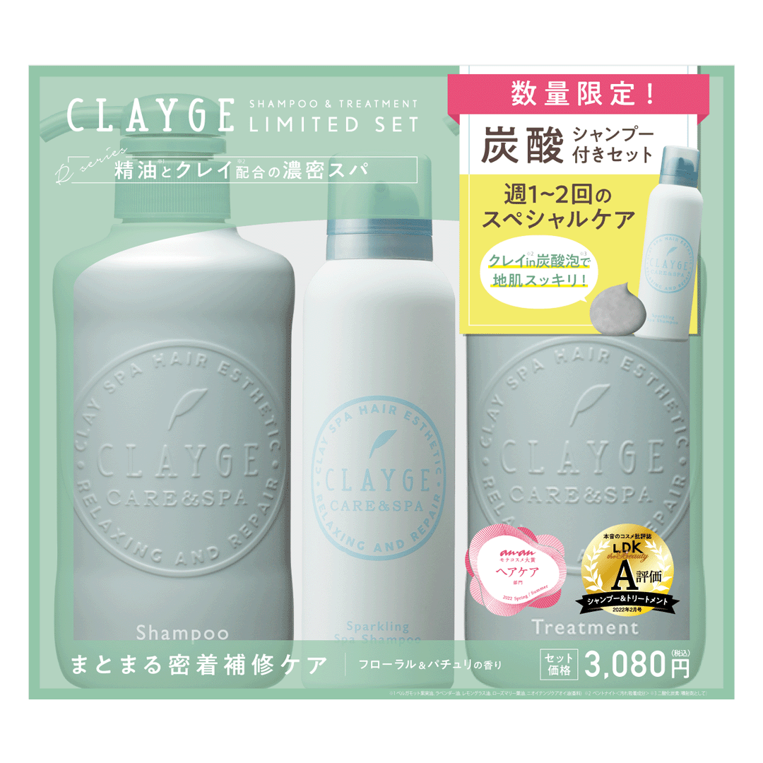 クレージュ シャンプー トリートメント 各500ml セット CLAYGE ノンシリコン アミノ酸 泥 頭皮 ダメージケア クレイシャンプー くせ毛  精油 :4582300061043:美ProSHOP - 通販 - Yahoo!ショッピング