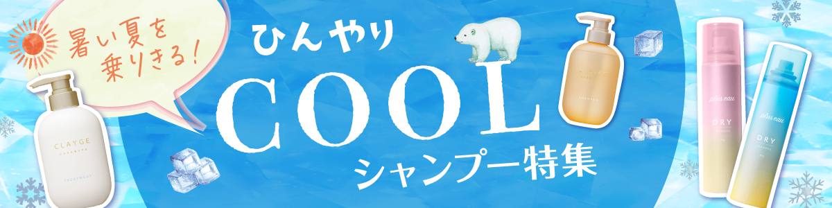 美ProSHOP(メーカー直営公式ショップ) - Yahoo!ショッピング