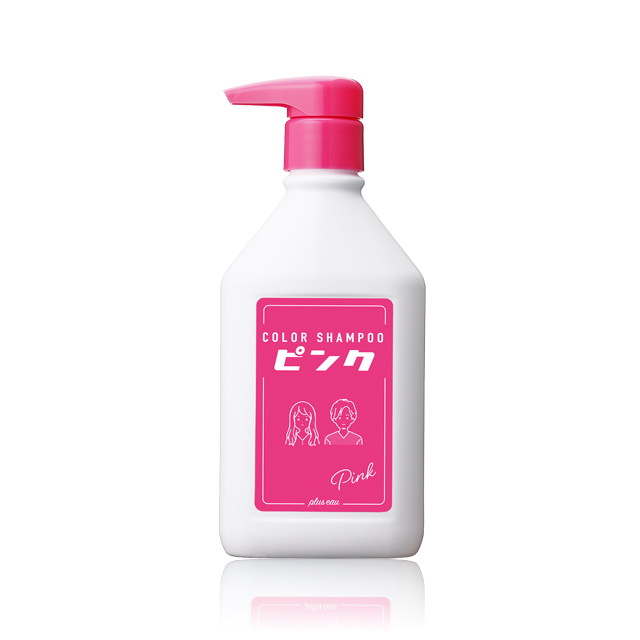 単品 プリュスオー カラーシャンプー 280ml ポンプ pluseau カラシャン ムラシャン ブリーチ ピンク ムラサキ シルバー アッシュ  ピンクシャンプー