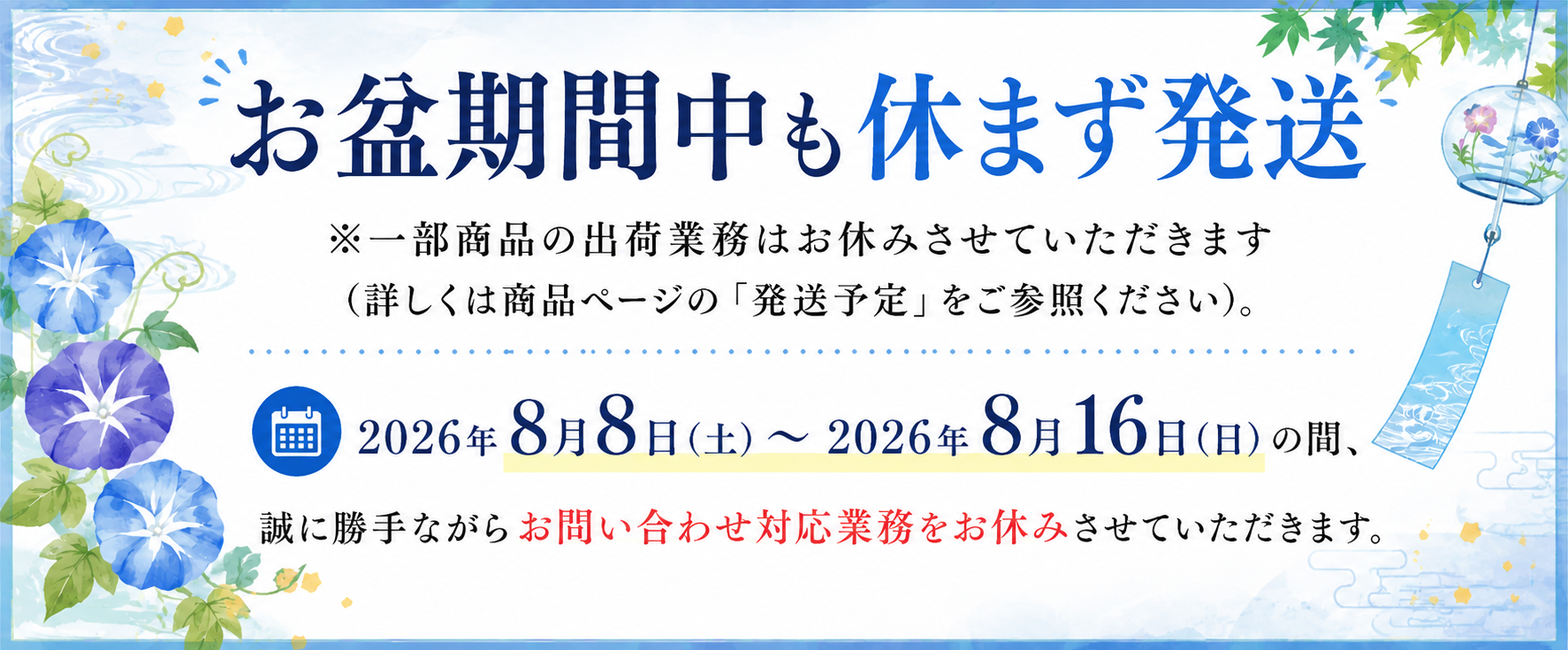 美ProSHOP(メーカー直営公式ショップ) - Yahoo!ショッピング