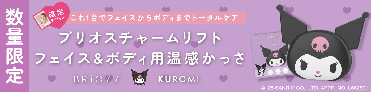 美ProSHOP(メーカー直営公式ショップ) - Yahoo!ショッピング