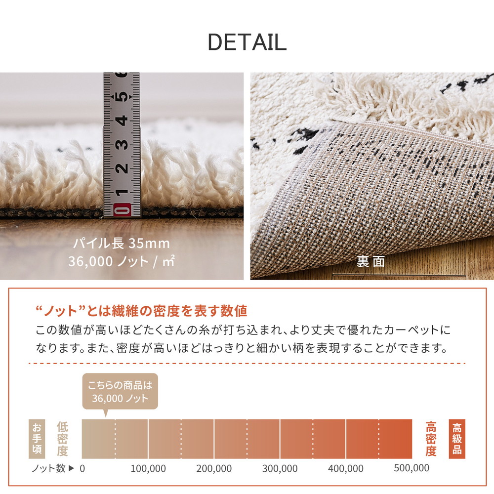 ウィルトン織ラグ BOHO ベニワレン 約200×250cm【約3畳】 カーペット