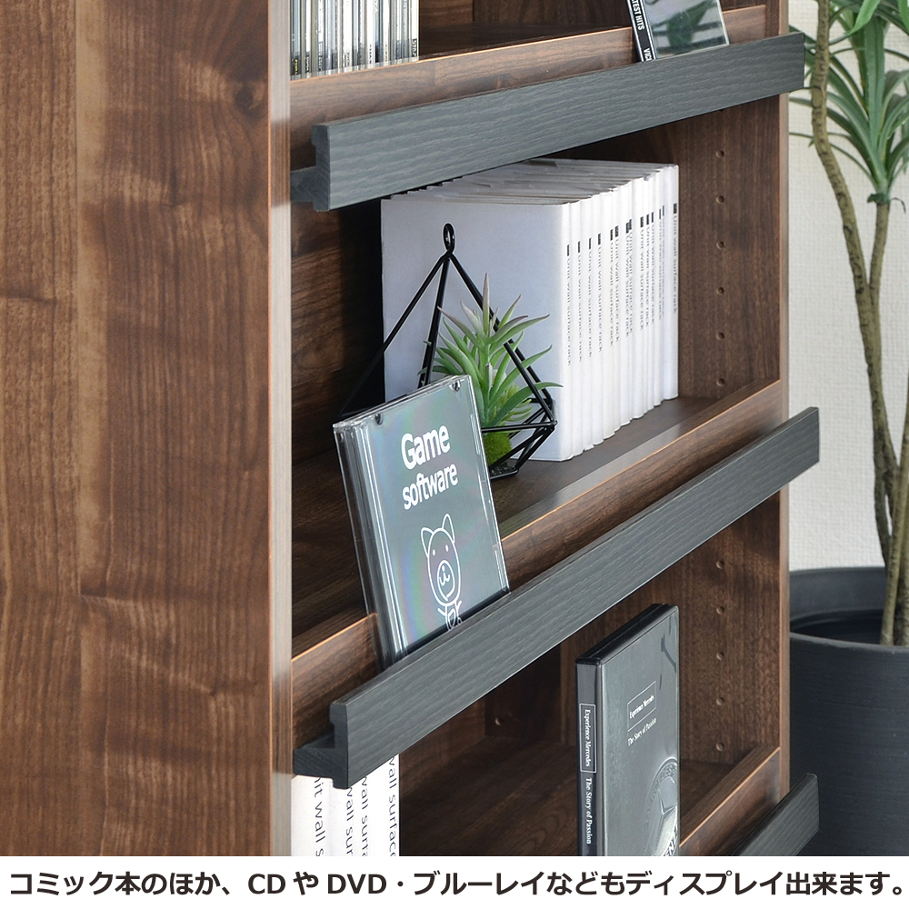 タカシン家具工業 本棚 コミックラック 絵本 奥行スリム 薄型