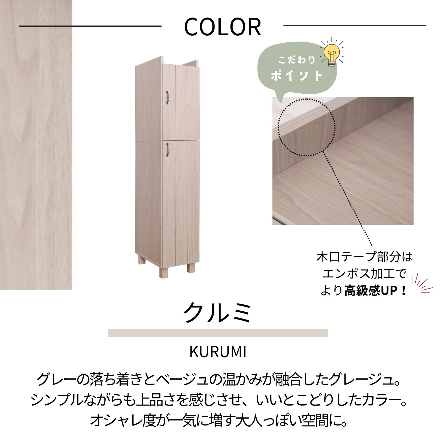 タカシン家具工業 キッチン収納 食器棚 スリム 約30幅 タカシン家具工業 キッチン収納 食器棚 スリム 約30幅