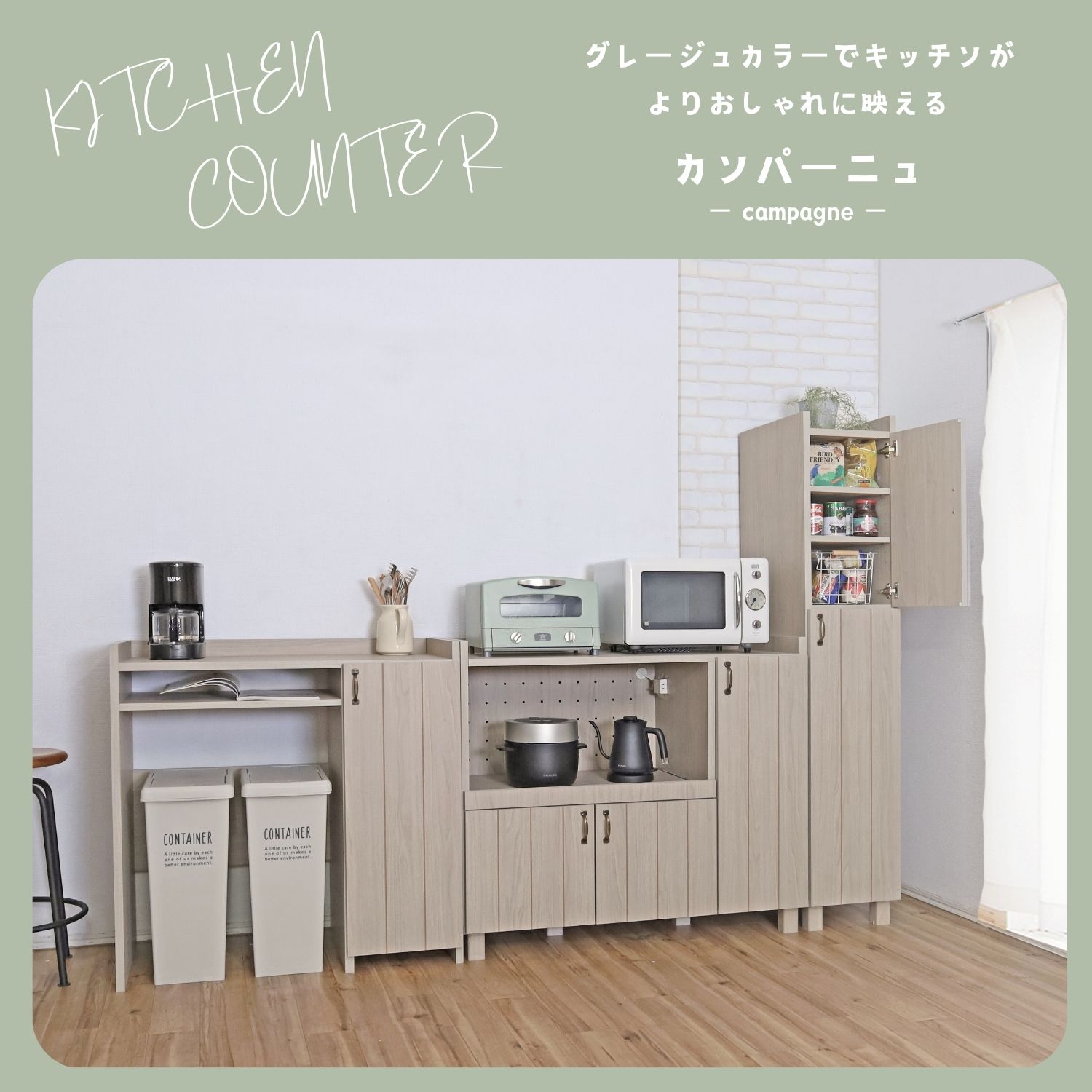 タカシン家具工業 キッチン収納 食器棚 スリム 約30幅 タカシン家具工業 キッチン収納 食器棚 スリム 約30幅