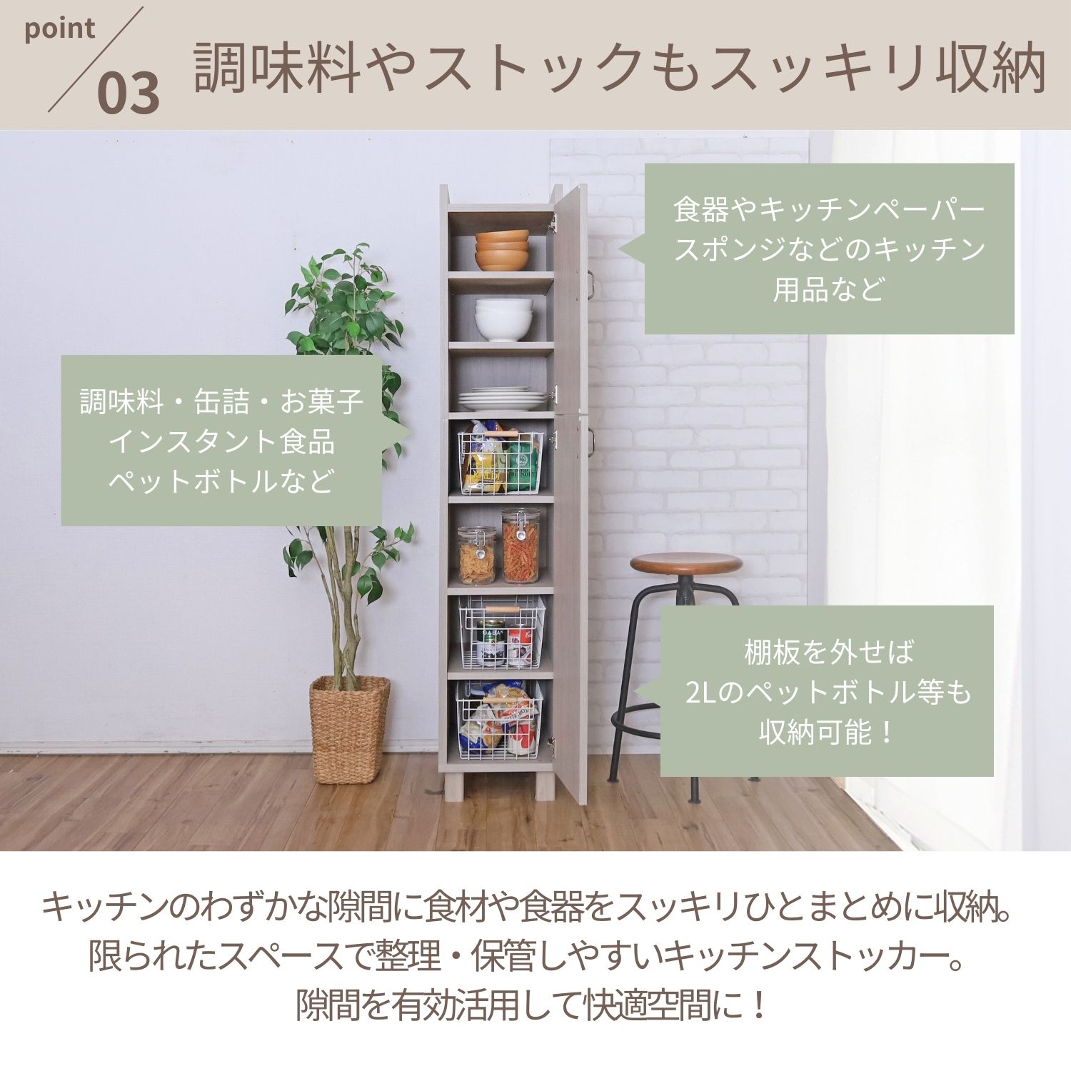 タカシン家具工業 キッチン収納 食器棚 スリム 約30幅 タカシン家具工業 キッチン収納 食器棚 スリム 約30幅