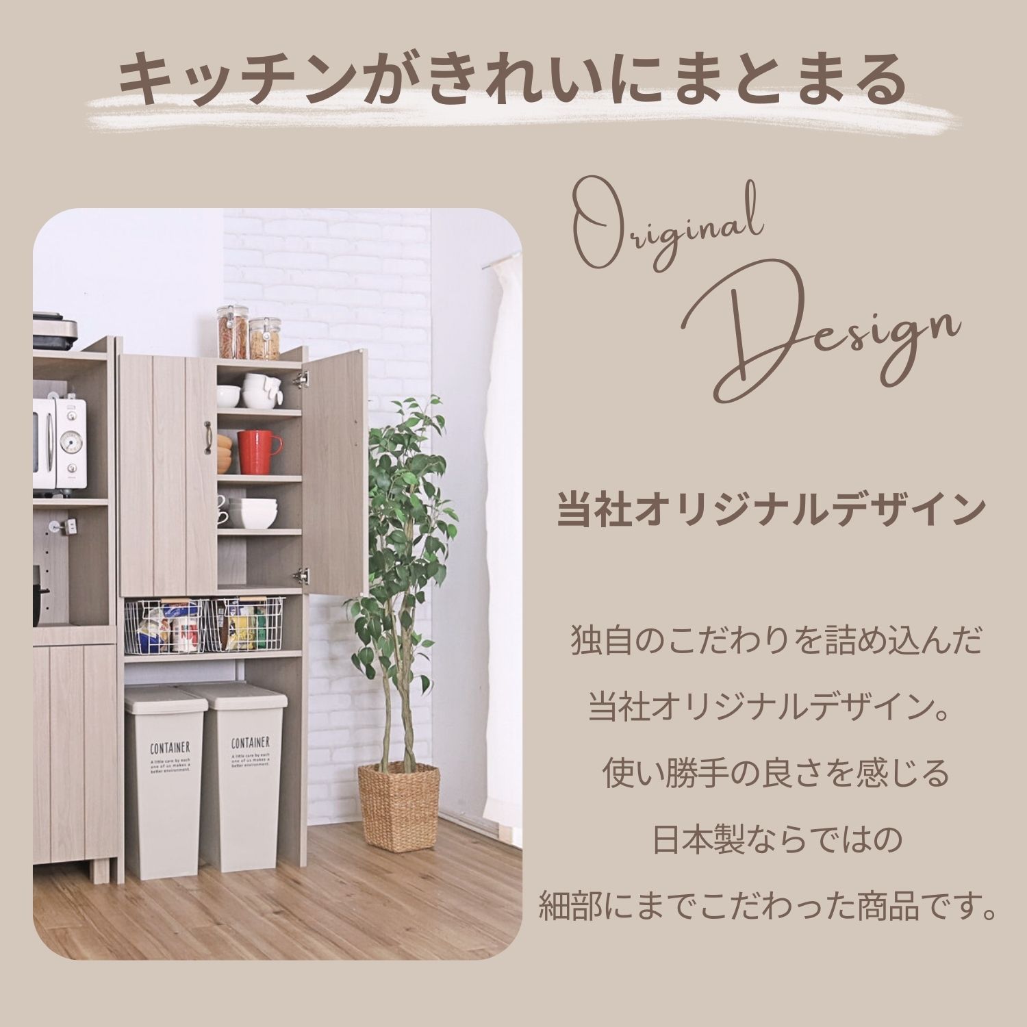 タカシン家具工業 オープンストッカー 60幅 キッチン ラック