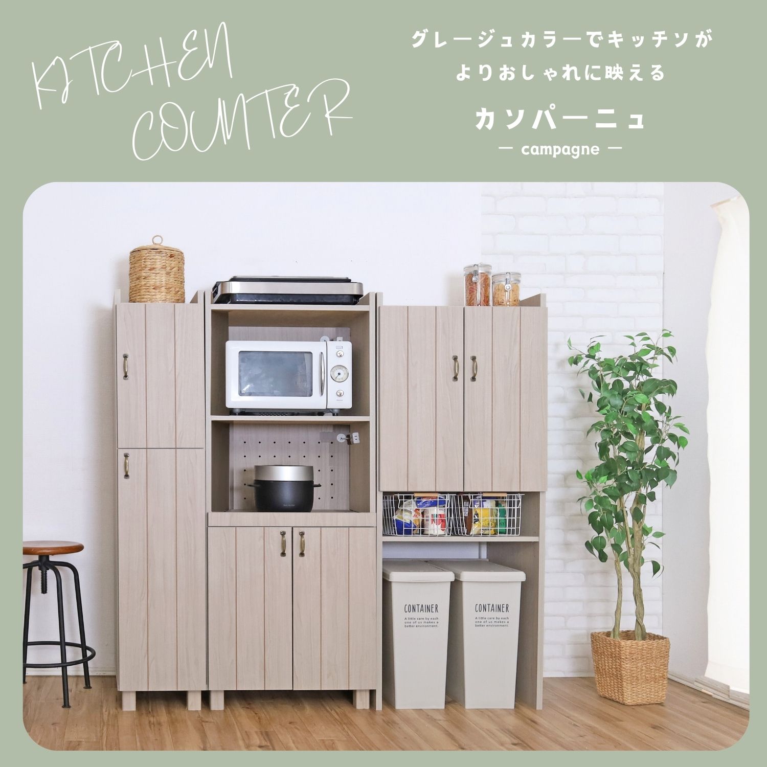 タカシン家具工業 オープンストッカー 60幅 キッチン ラック