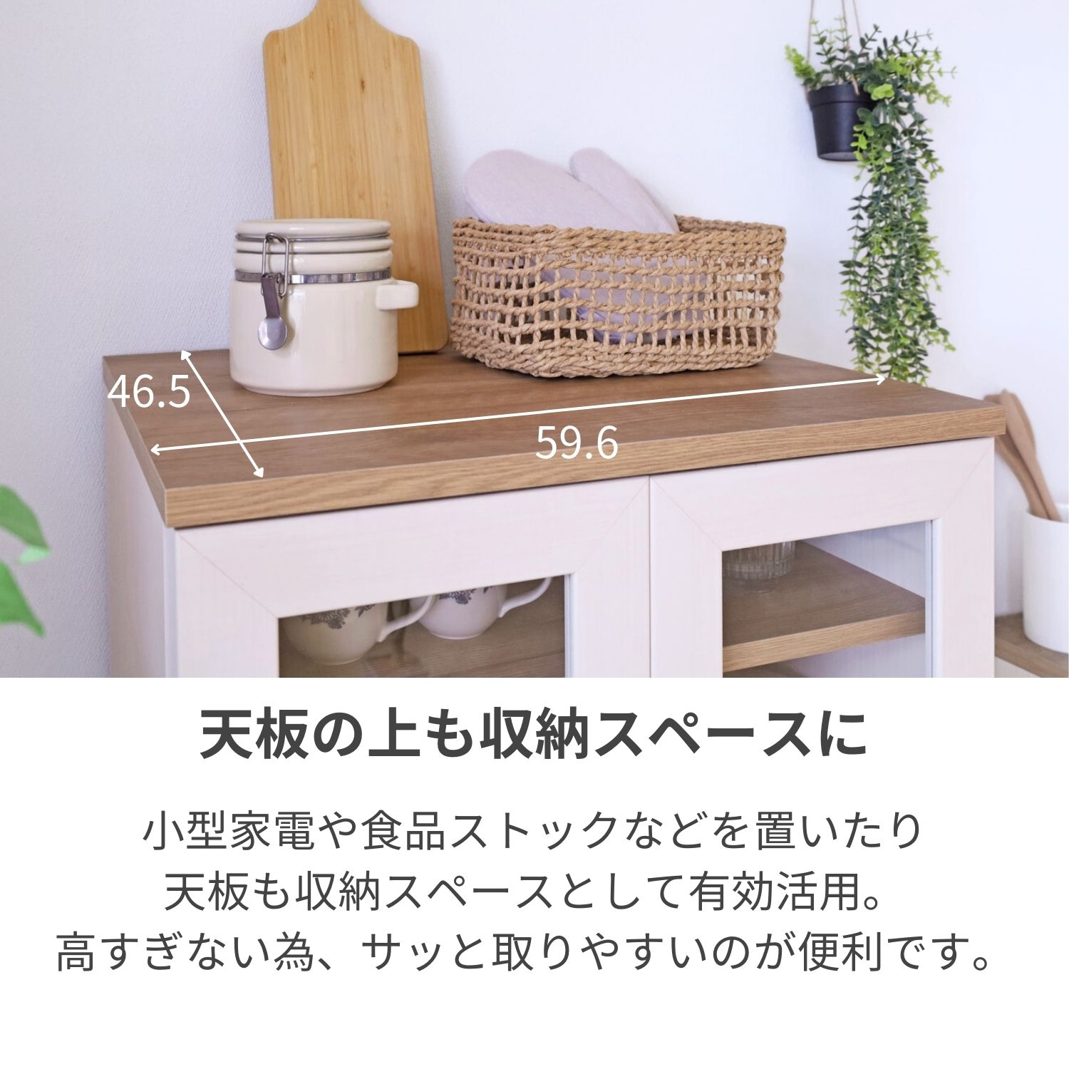 タカシン家具工業 食器棚 スリム キッチン収納 ラック タカシン家具工業 食器棚 スリム キッチン収納 ラック