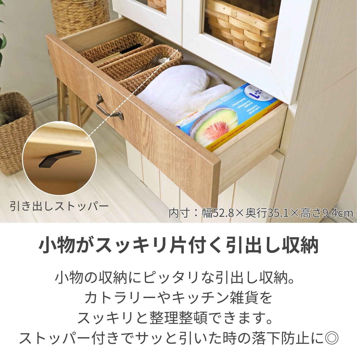 タカシン家具工業 食器棚 スリム キッチン収納 ラック タカシン家具工業 食器棚 スリム キッチン収納 ラック