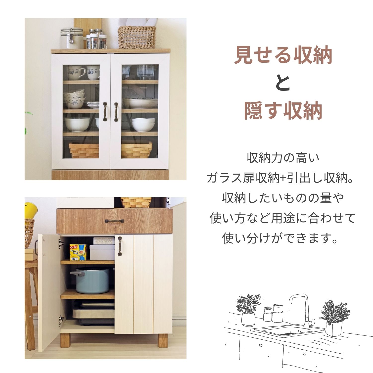 タカシン家具工業 食器棚 スリム キッチン収納 ラック タカシン家具工業 食器棚 スリム キッチン収納 ラック