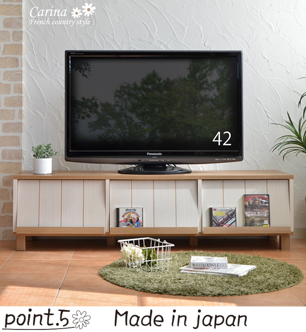 テレビ台 テレビボード リビング TV ローボード 扉付き フレンチカントリー フラップ扉 大型 55型 白 ナチュラル 幅約150cm 木製  子供部屋 日本製 CR-150TV : cr-150tv : B-room interior - 通販 - Yahoo!ショッピング