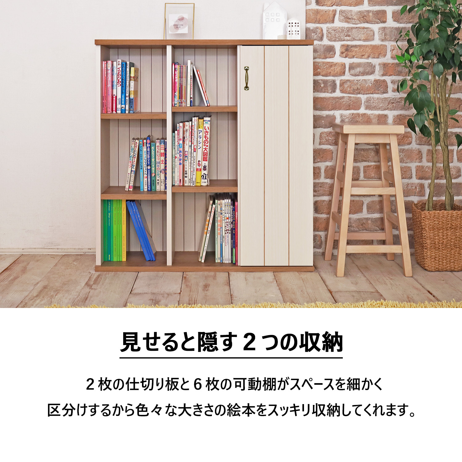 本棚 扉付き フレンチカントリー 絵本棚 ラック コミック収納 小さい シェルフ 絵本 木製 幅約90 日本製 CR-9090T-WH