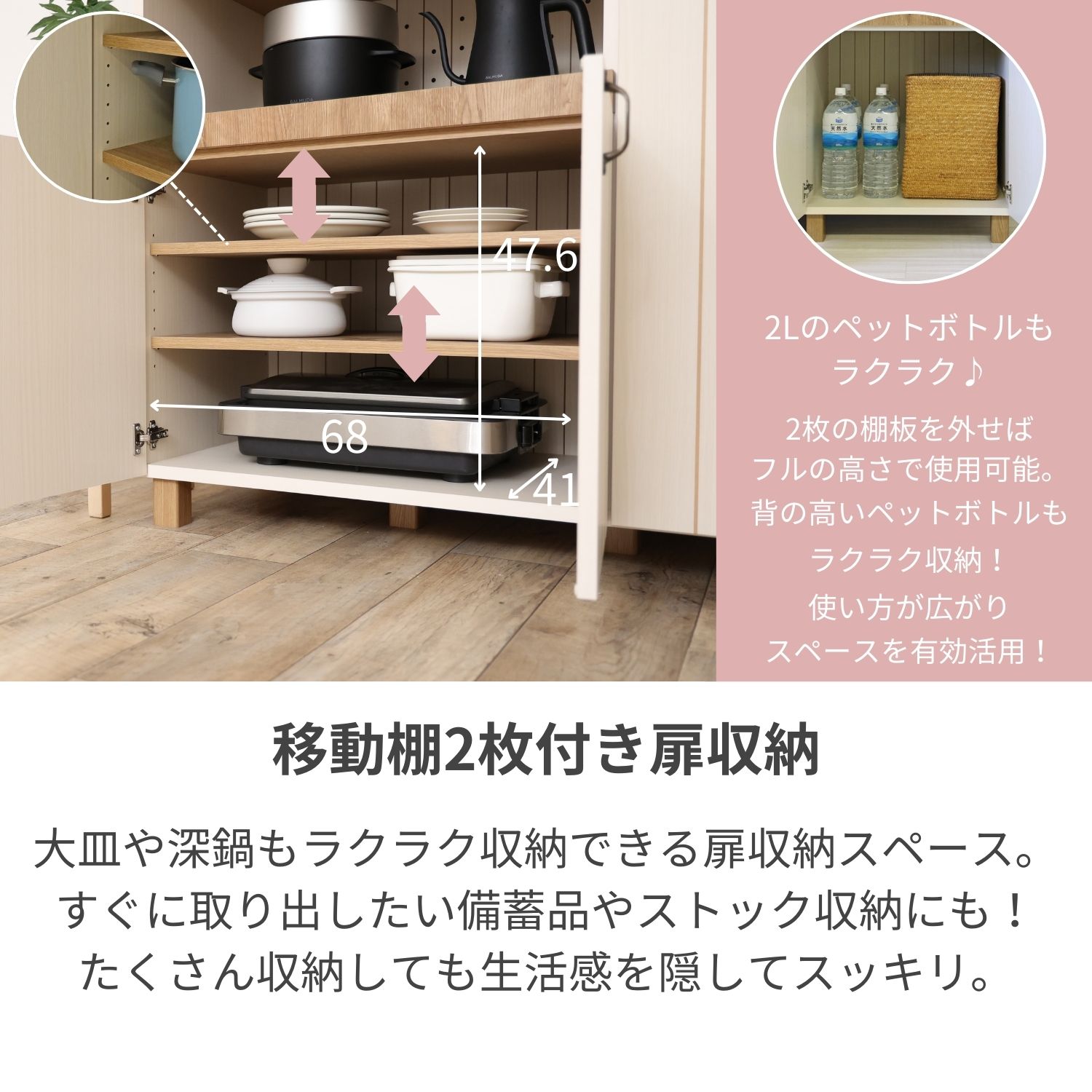 幅160】キッチンボード 食器棚 レンジ台 収納 炊飯器収納