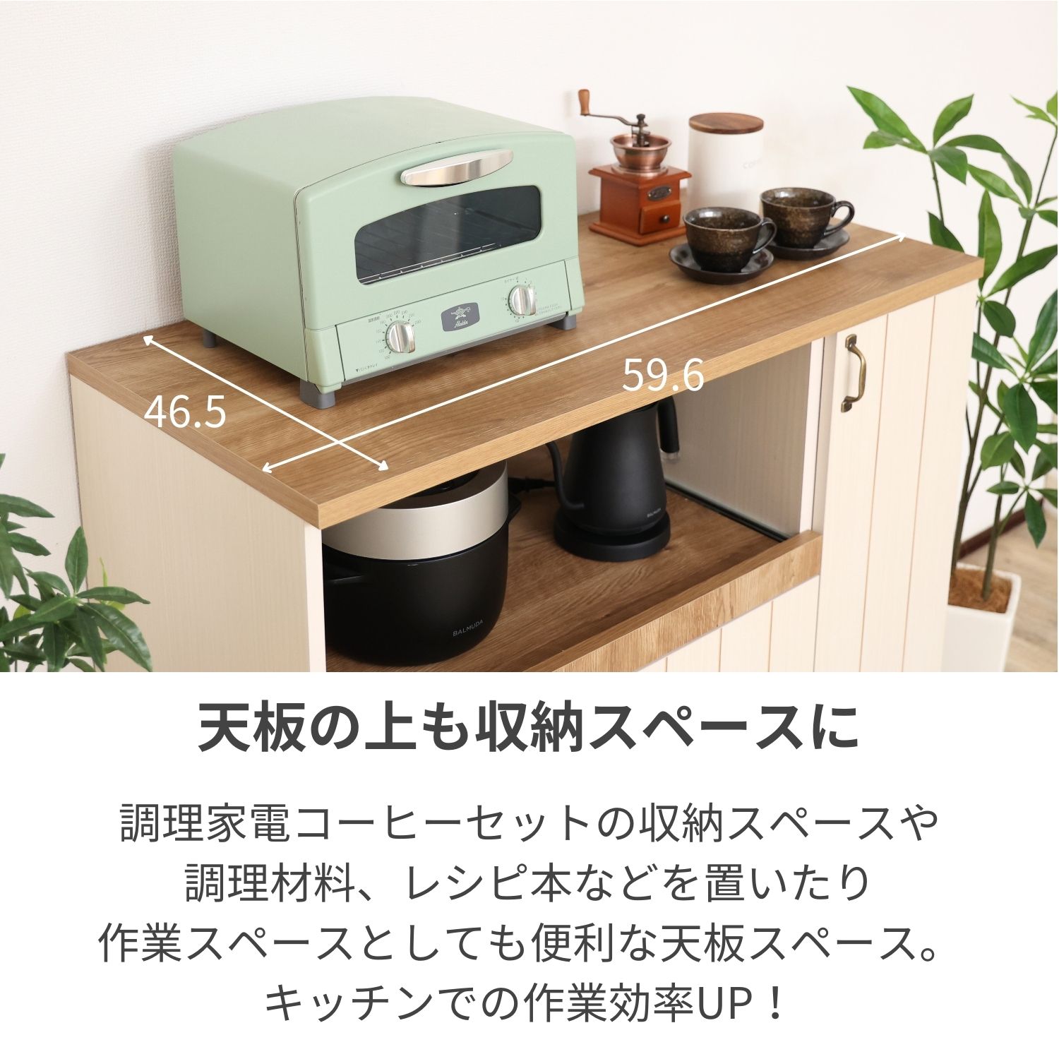 楽天市場】最大4500円OFFクーポンCOMI 88cm幅 レンジ台 キッチン