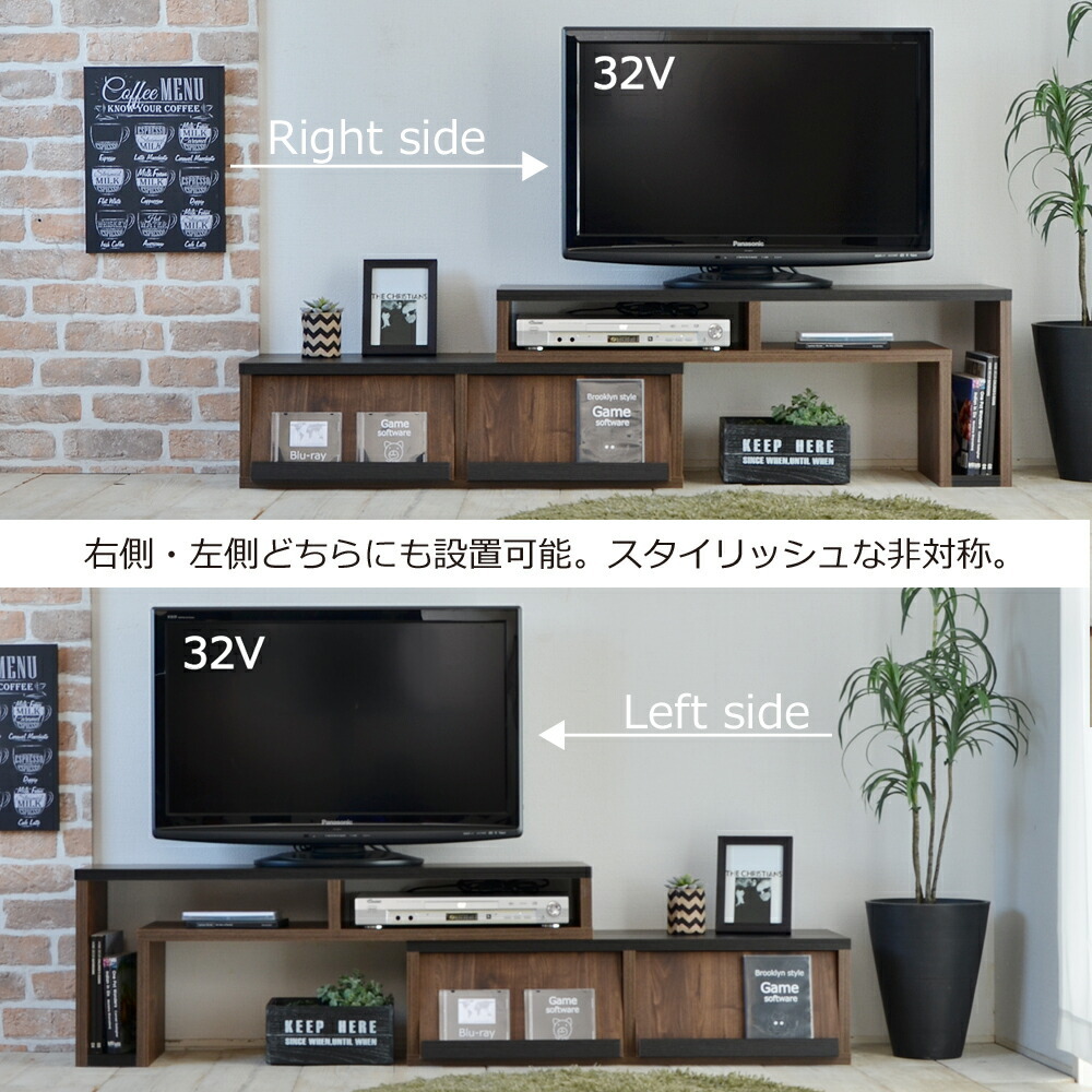 テレビ台 伸縮 TV ローボード テレビボード ヴィンテージ風 ブルックリン 扉付き 木製 ブラウン ブラック リビング 子供部屋 収納 幅約100  日本製 CR-105TV-BR : cr-105tv-br : B-room interior - 通販 - Yahoo!ショッピング