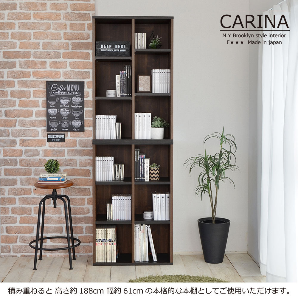 タカシン家具工業 本棚 絵本棚 書棚 リビング ラック コミック収納