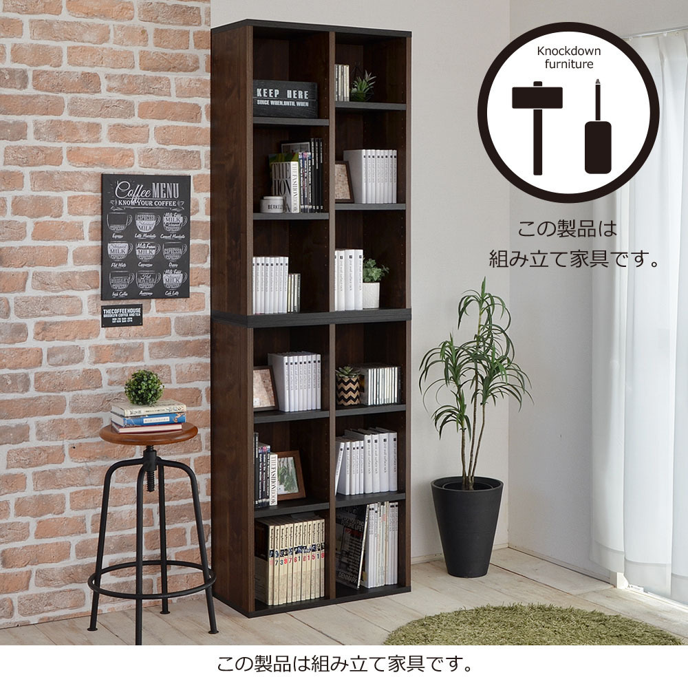 タカシン家具工業 本棚 絵本棚 書棚 リビング ラック コミック収納