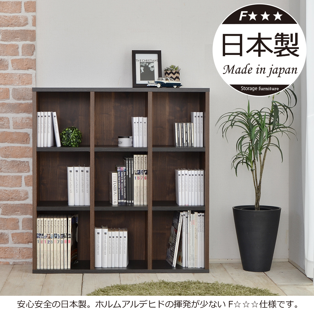 安心安全の日本製。シックハウス症候群のホルムアルデヒドの揮発が少ないＦ☆☆☆仕様です