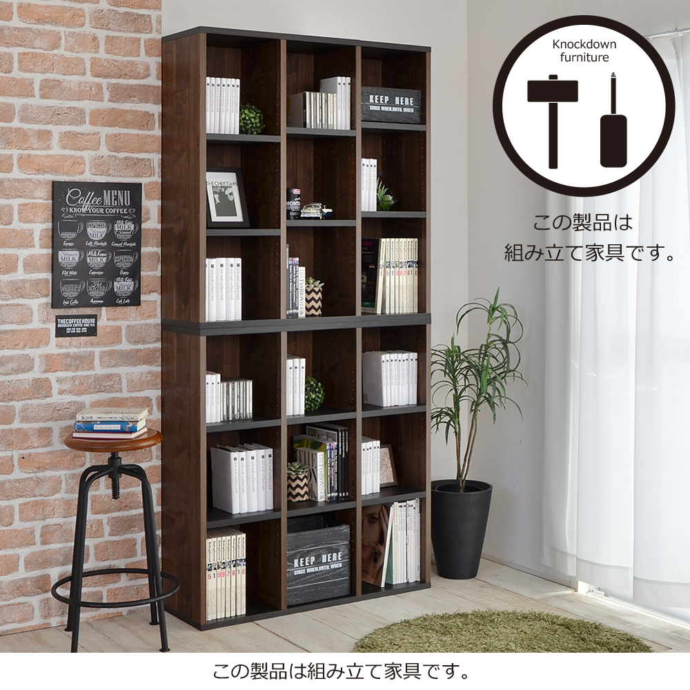 組立家具