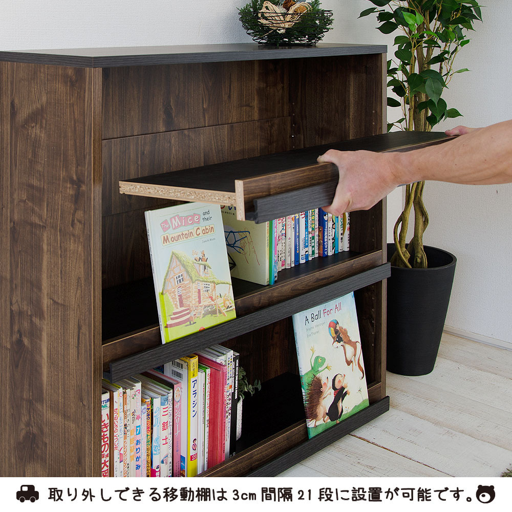 タカシン家具工業 本棚 絵本棚 ディスプレイ ラック 収納 大容量 子供