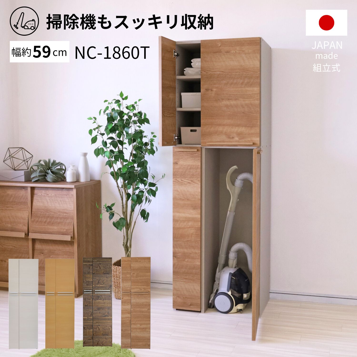 【お値下げ】インザルーム（in The ROOM）　サイドボード お値下げ】インザルーム（in The ROOM） サイドボード