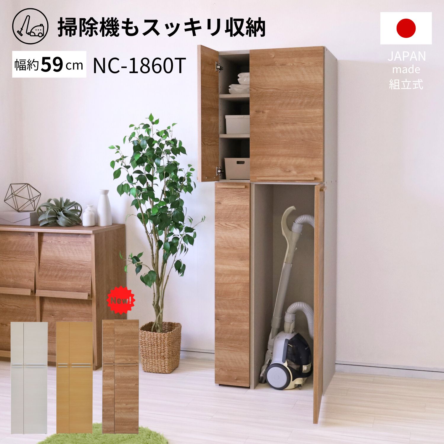 uncyo 家具 オファー 採用