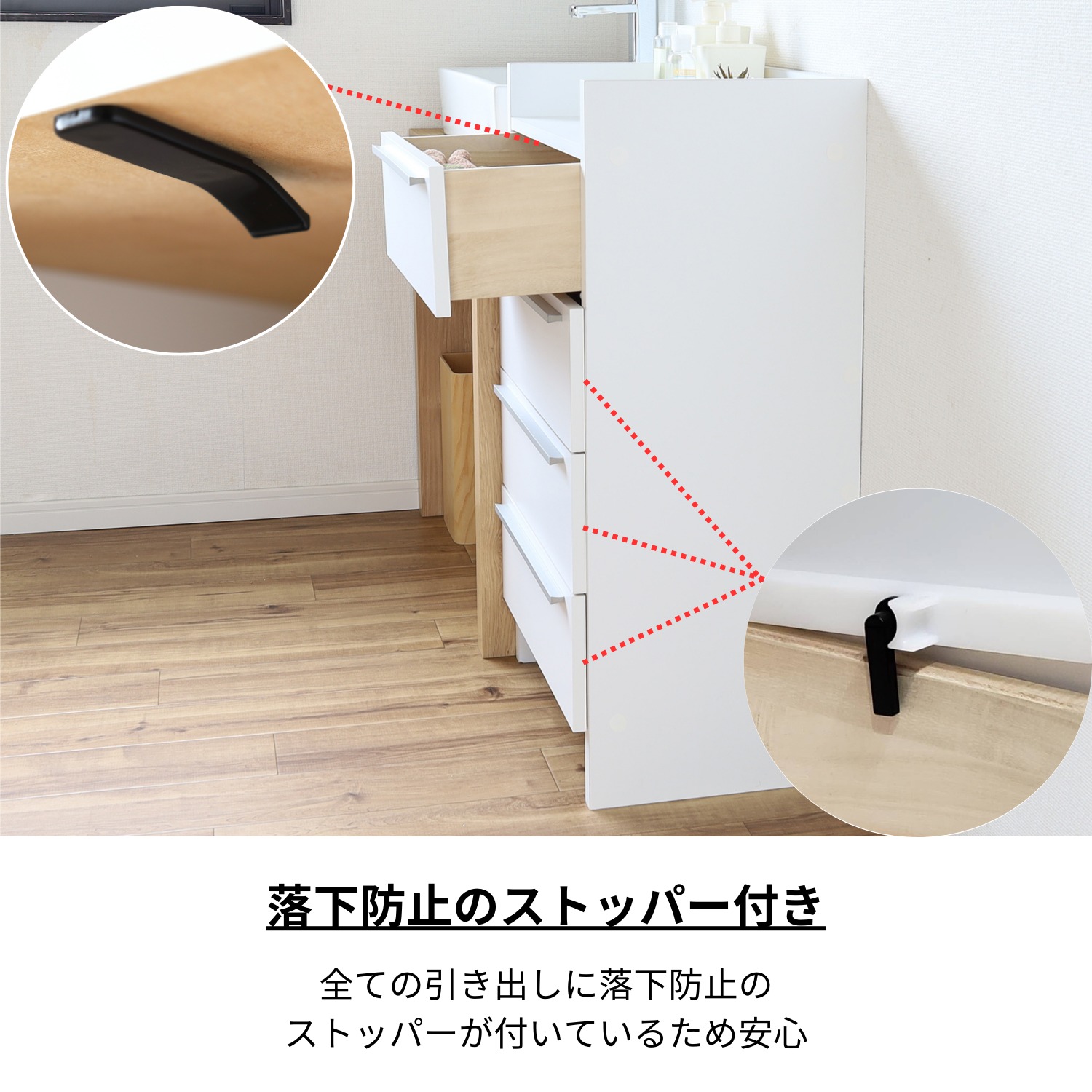 チェスト ピタシエ PTS-8545H 白井産業【お客様組立品】の通販
