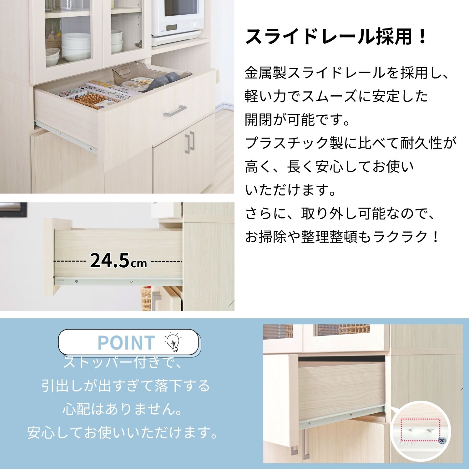 食器棚　キッチン収納　【美品】 タカシン家具工業 キッチン収納 食器棚 約60幅 ストッカー ガラス扉