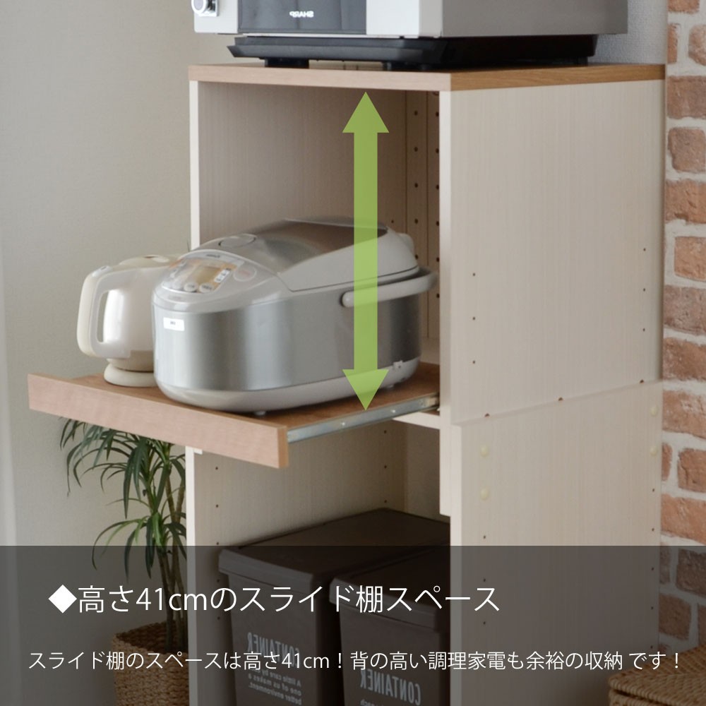 レンジ台 ゴミ箱 伸縮 フレンチカントリー キッチン収納 レンジボード