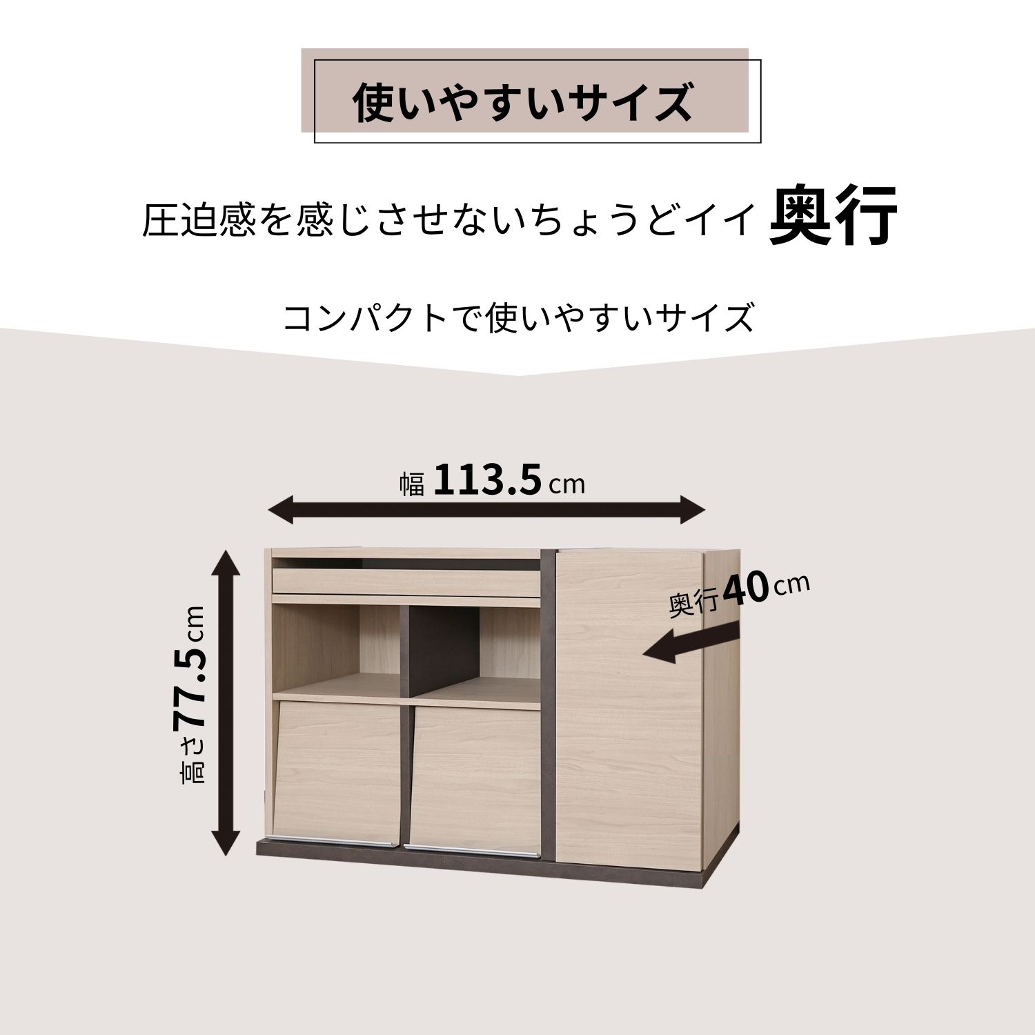 リビング 収納 キャビネット 150cm 木製 幅149.5 奥行40 高89cm