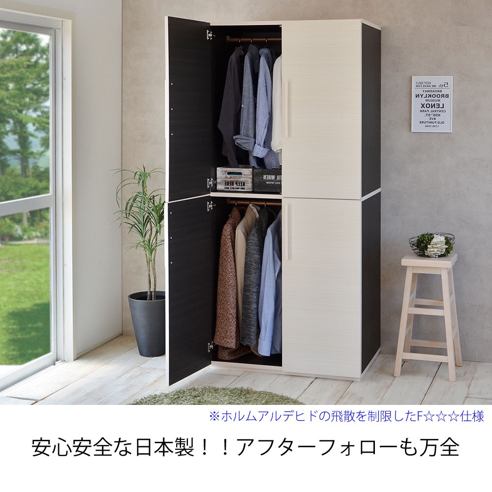 シンプルデザインがスタイリッシュなブレザーtypeの洋服収納！ワード 