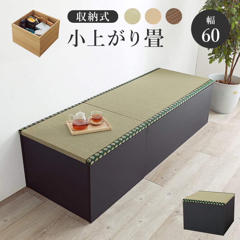 三角イ草(畳表のロープ）張りスツールセット stool_y01-42.jpg