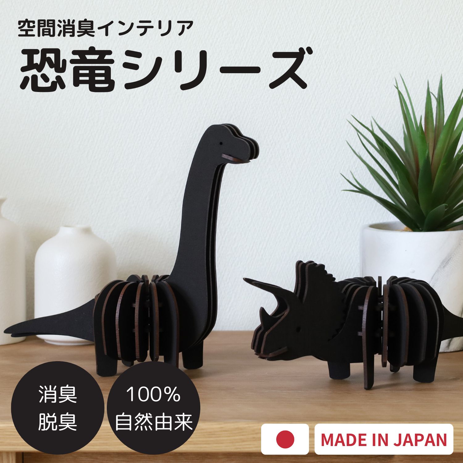 炭の置物 楽天市場】炭の置物 喰われ熊 消臭効果 : 北海道の雑貨Nakano