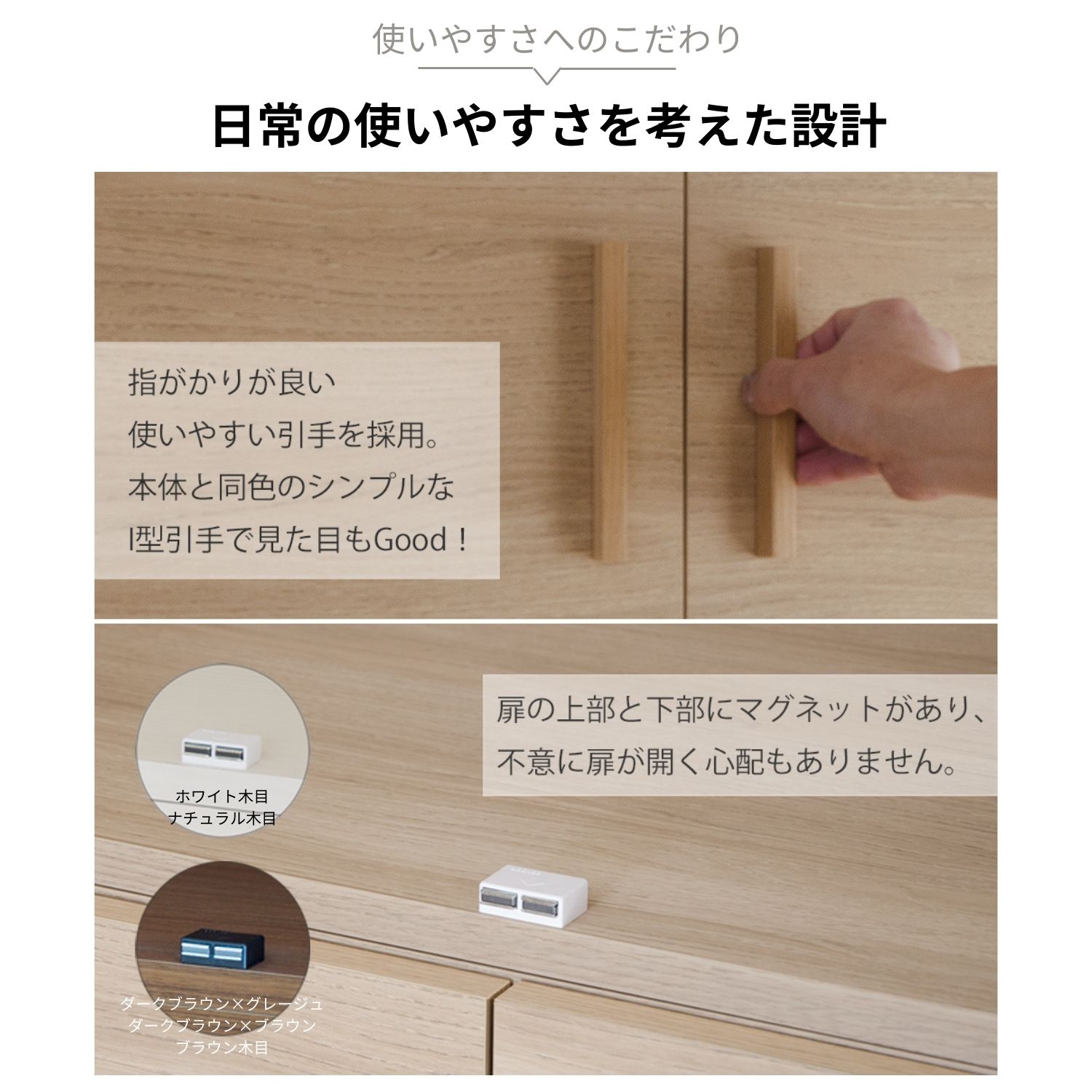 日本製で安心安全。低ホルマリン仕様