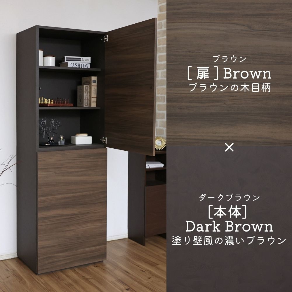 タカシン家具工業 壁面収納 キャビネット 本棚 リビング収納