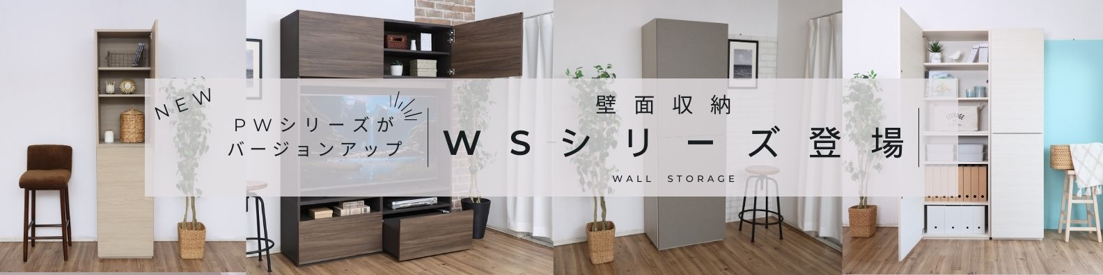 B-room interior - Yahoo!ショッピング