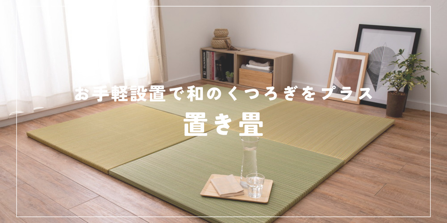 B-room interior - Yahoo!ショッピング