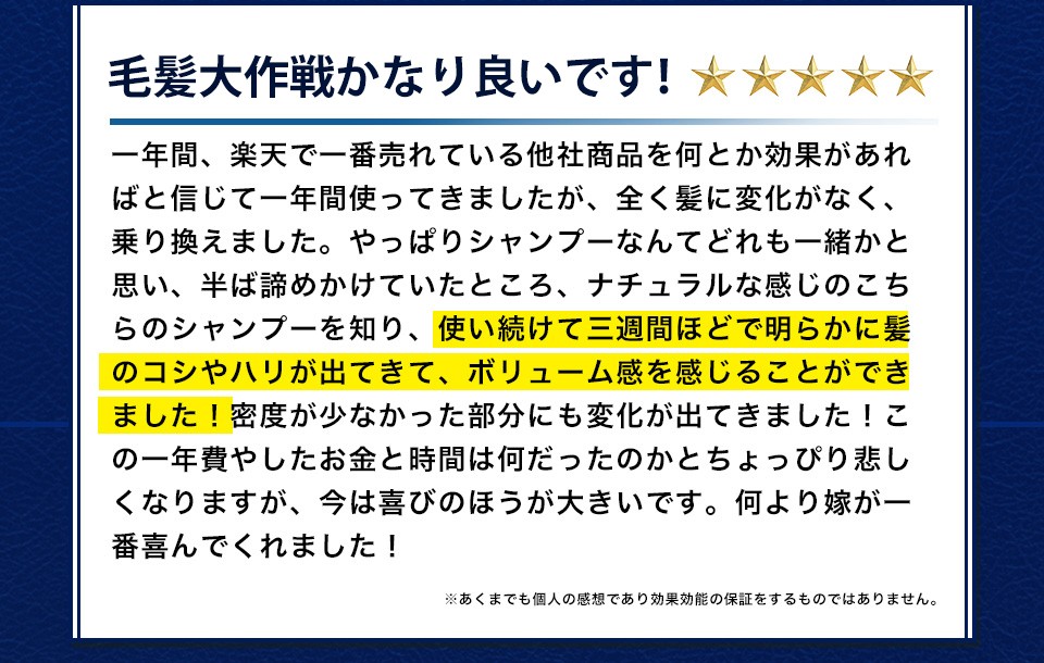 Growth Project グロースプロジェクト アロマシャンプー 300ml 男性用 頭皮 スカルプシャンプー 毛髪大作戦 ふけ かゆみ エスロッソ Gnn001 ビーシャイン 通販 Yahoo ショッピング