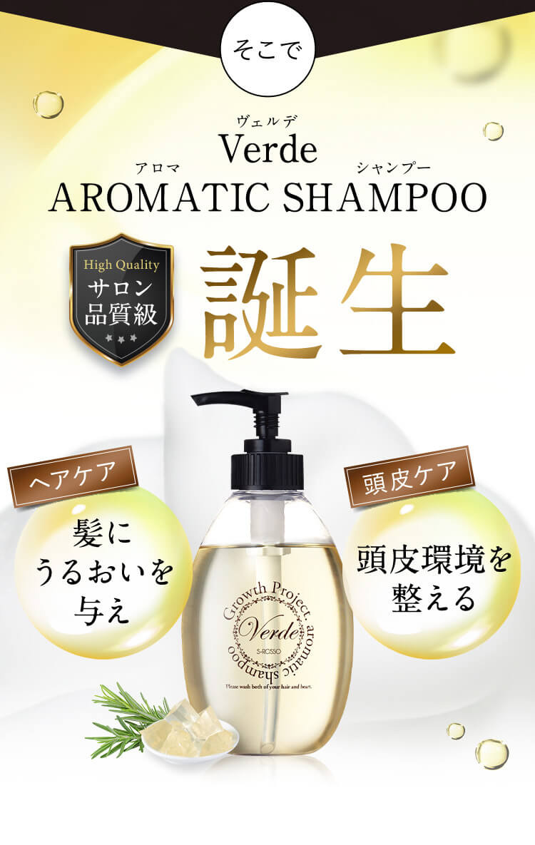 Aroma Leaf | Brands | シャンソン化粧品